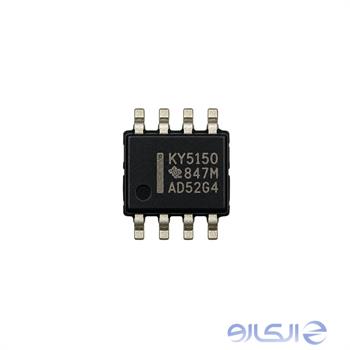آی سی KY5150 