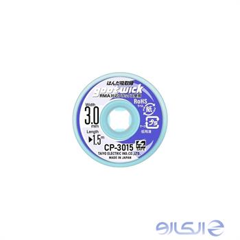قلع کش سیمی GOOT مدل CP3015