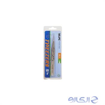 پنس سر صاف RELIFE